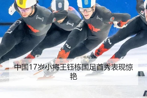 zhong-guo-sui-xiao-jiang-wang-yu-dong-guo-zu-shou-xiu-biao-xian-jing-yan-3-416.jpg