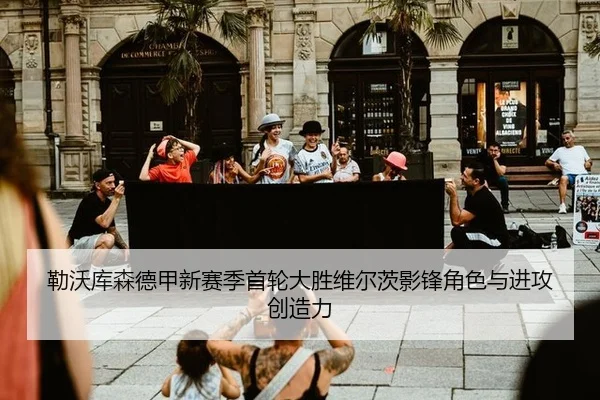 lei-wo-ku-sen-de-jia-xin-sai-ji-shou-lun-da-sheng-wei-er-ci-ying-feng-jue-se-yu-jin-gong-chuang-zao-li-2-223.jpg