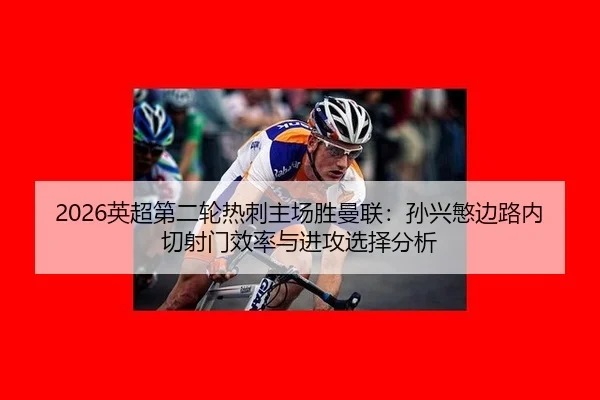 ying-chao-di-er-lun-re-ci-zhu-chang-sheng-man-lian-sun-xing-min-bian-lu-nei-qie-she-men-xiao-lv-yu-jin-gong-xuan-ze-fen-2-704.jpg